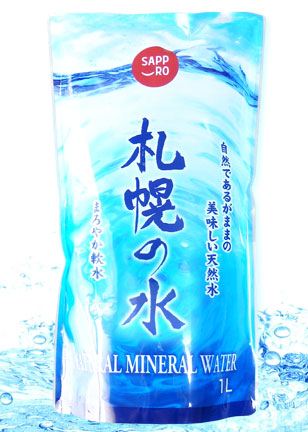札幌の水