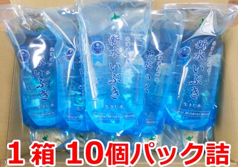 新水いぶき お取り寄せ