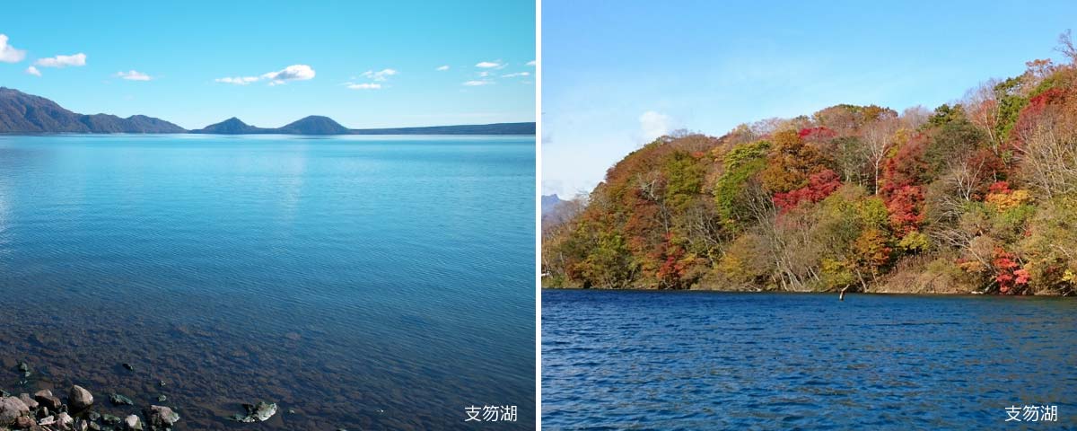 支笏湖の水